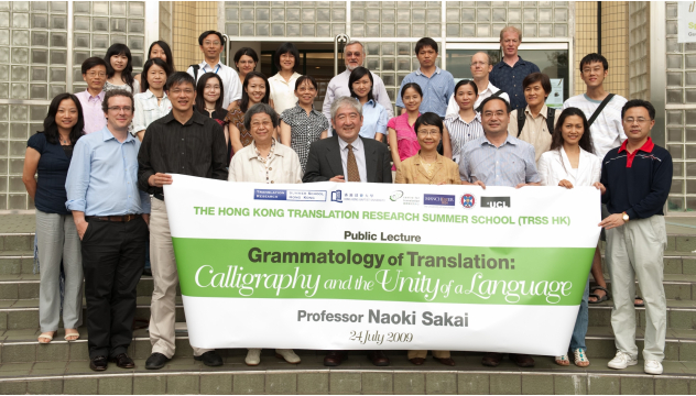 TRSS 2009 group photo-cropped