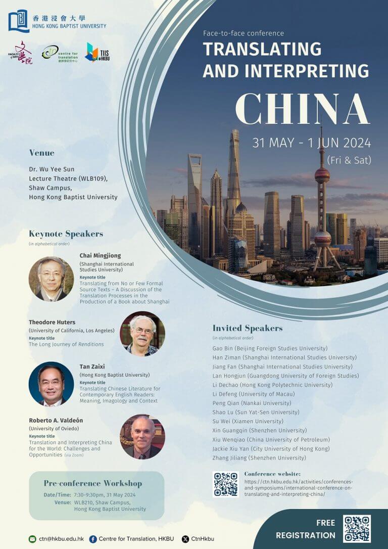international-conference-on-translating-and-interpreting-china-with-a-pre-conference-workshop