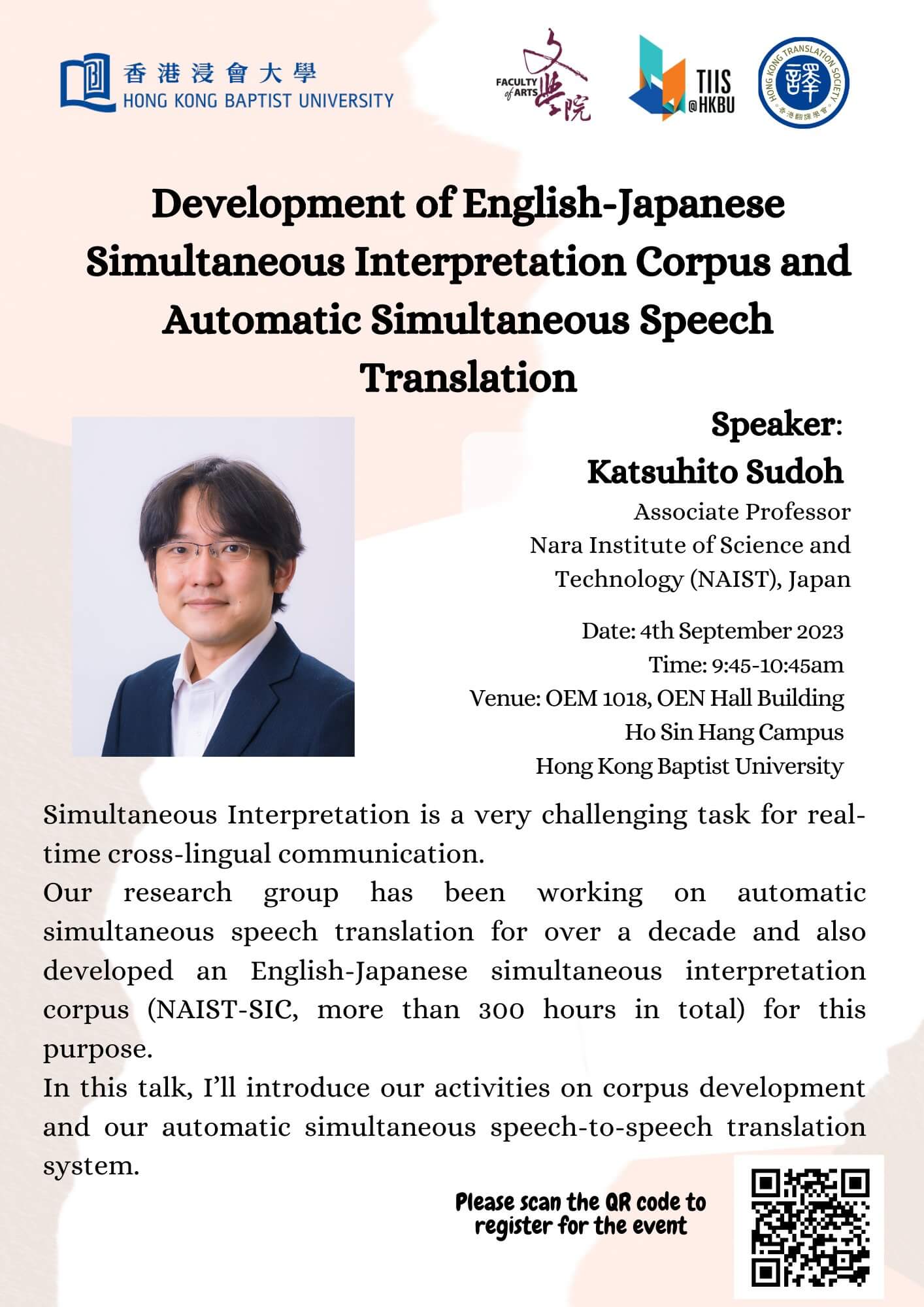 development-of-english-japanese-simultaneous-interpretation-corpus-and-automatic-simultaneous-speech-translation