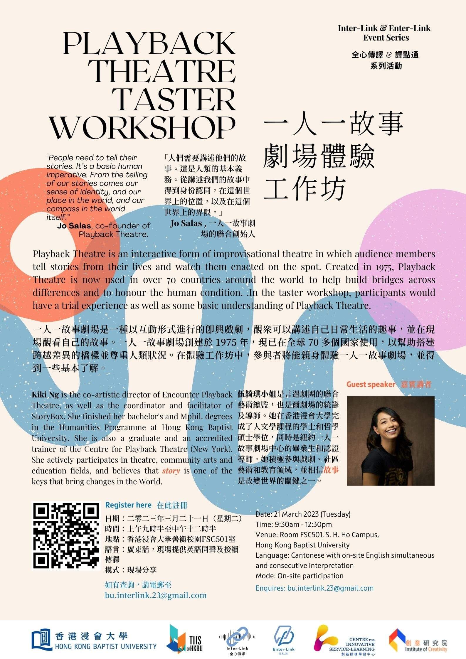 playback-theatre-taster-workshop