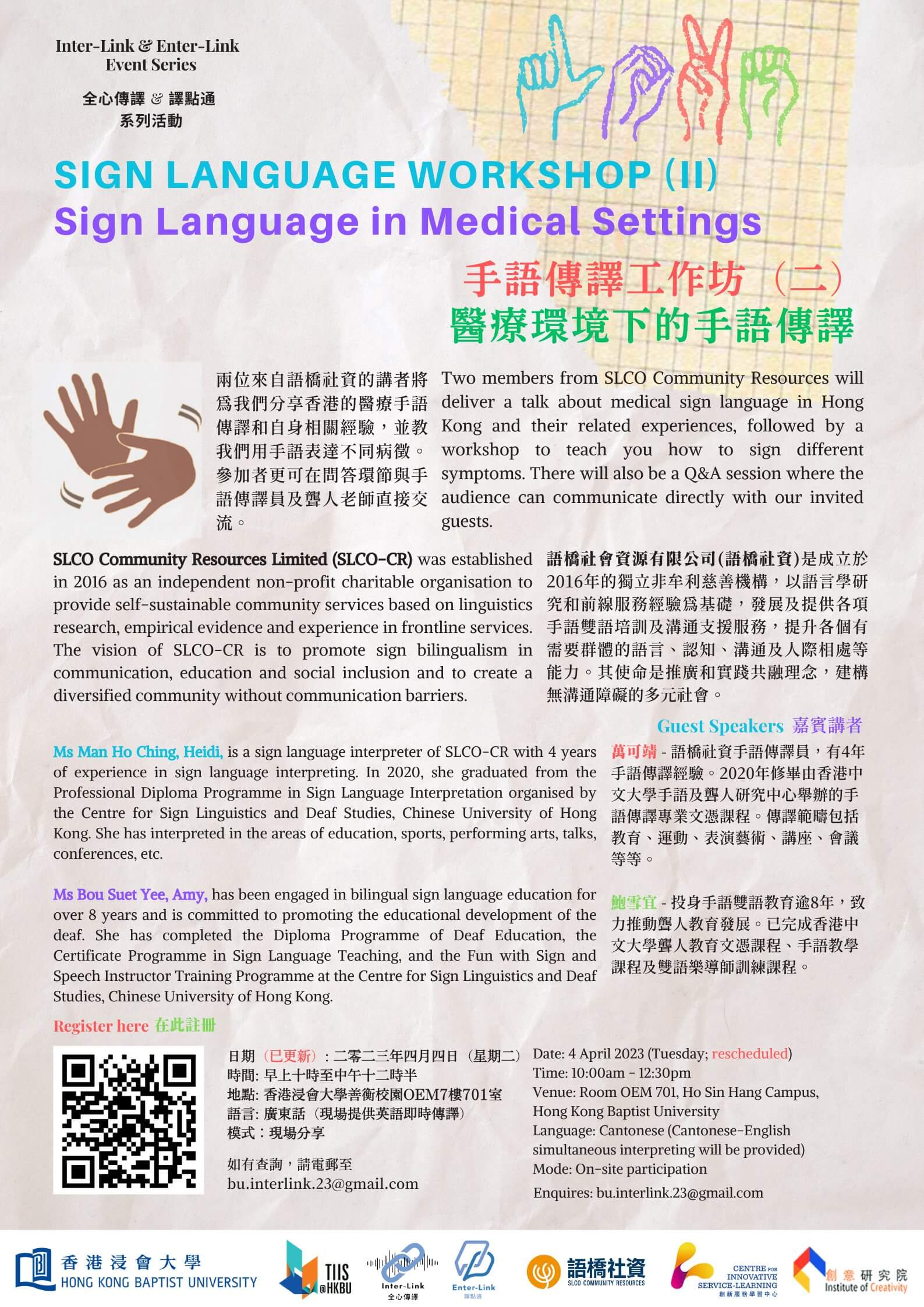 sign-language-workshop-ii-sign-language-in-medical-settings
