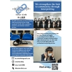 inter-link