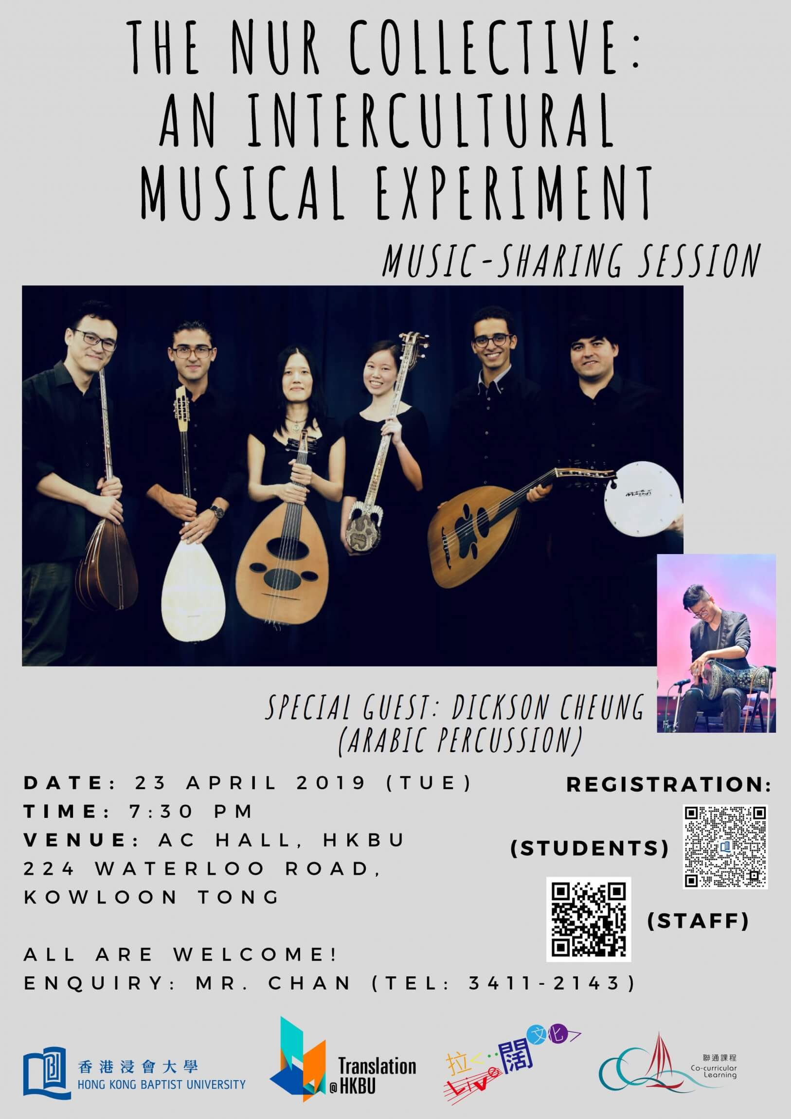 mentoring-concert-1
